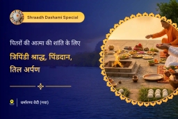 puja-gallery-image