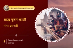 puja-gallery-image