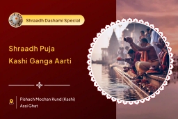 puja-gallery-image