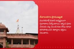 puja-gallery-image