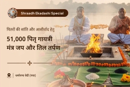 puja-gallery-image