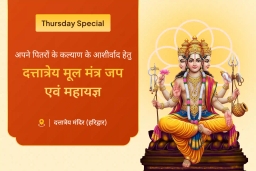 puja-gallery-image