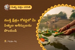puja-gallery-image