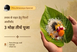 puja-gallery-image