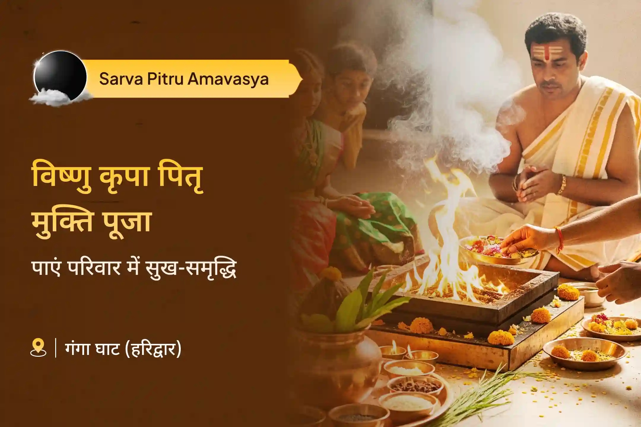 puja-gallery-image