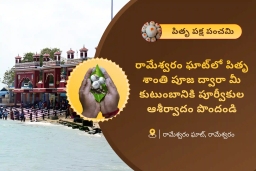 puja-gallery-image