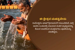 puja-gallery-image