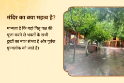 puja-gallery-image