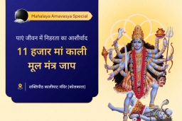 puja-gallery-image