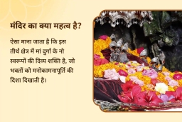 puja-gallery-image