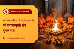 puja-gallery-image