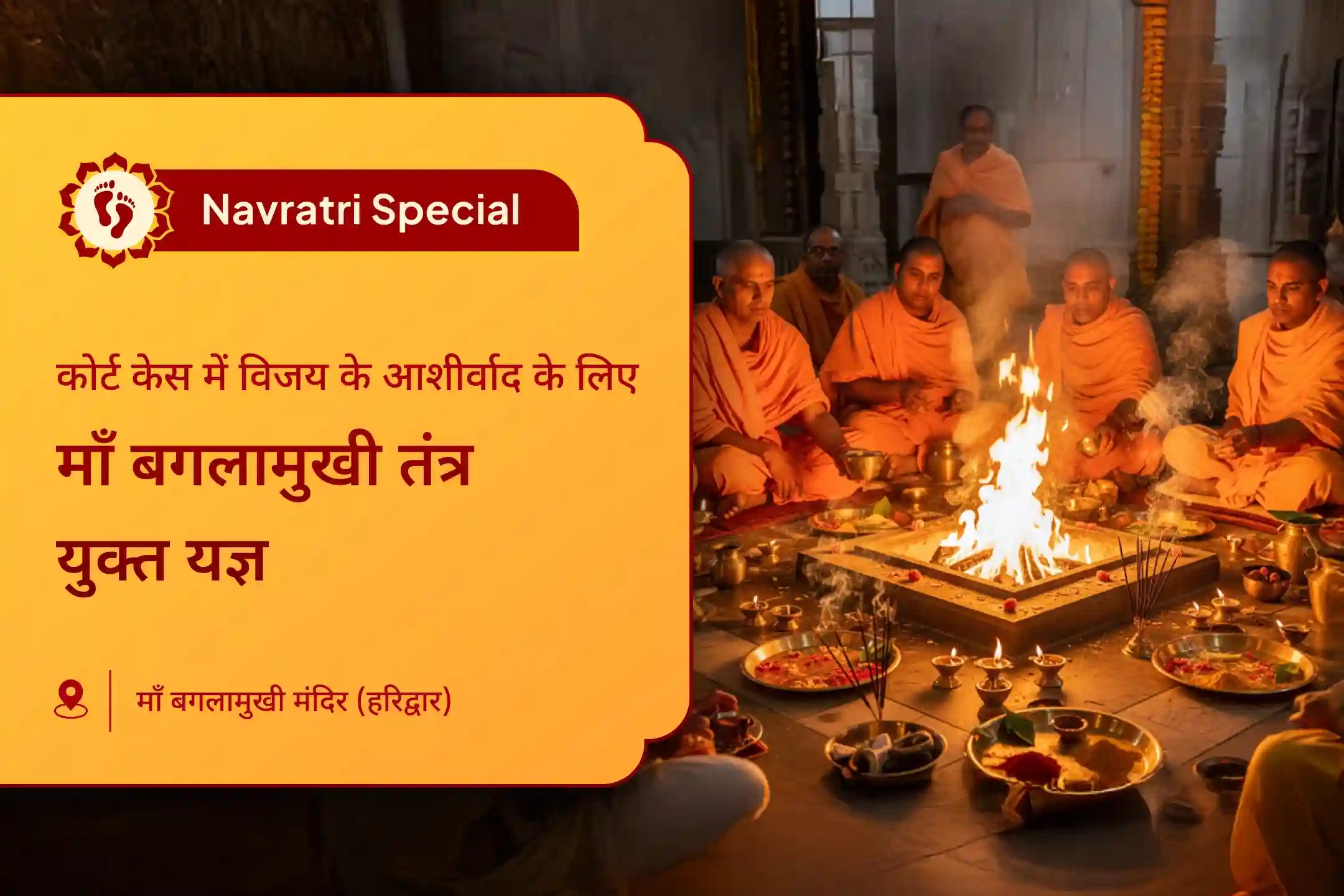 puja-gallery-image