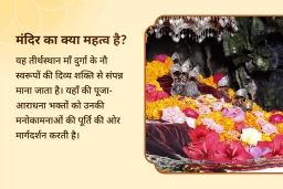 puja-gallery-image