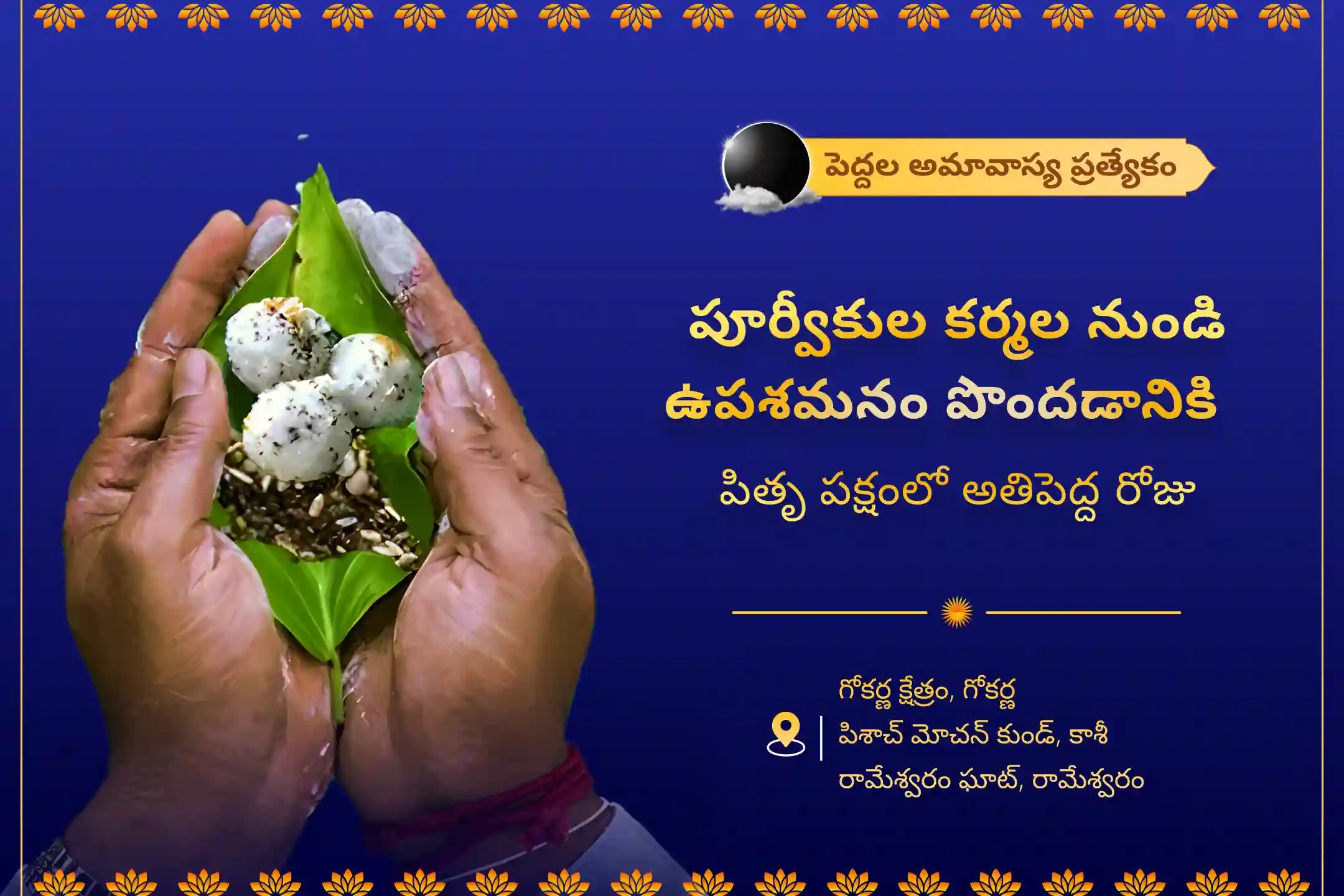 puja-gallery-image