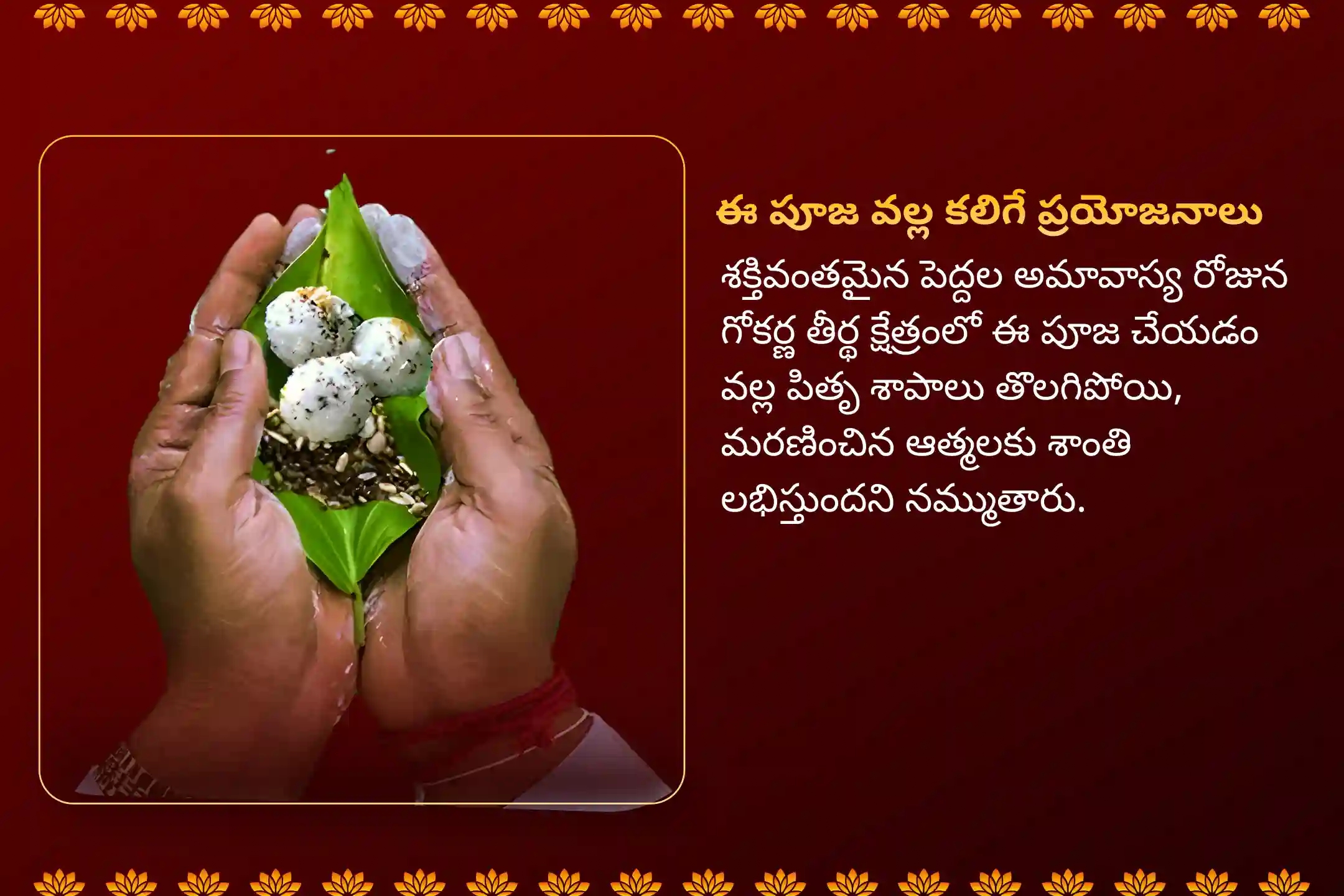 puja-gallery-image