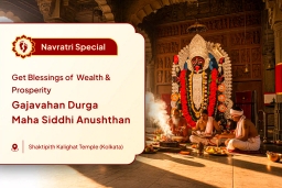 puja-gallery-image
