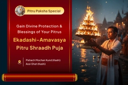 puja-gallery-image