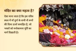 puja-gallery-image