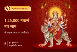 puja-gallery-image