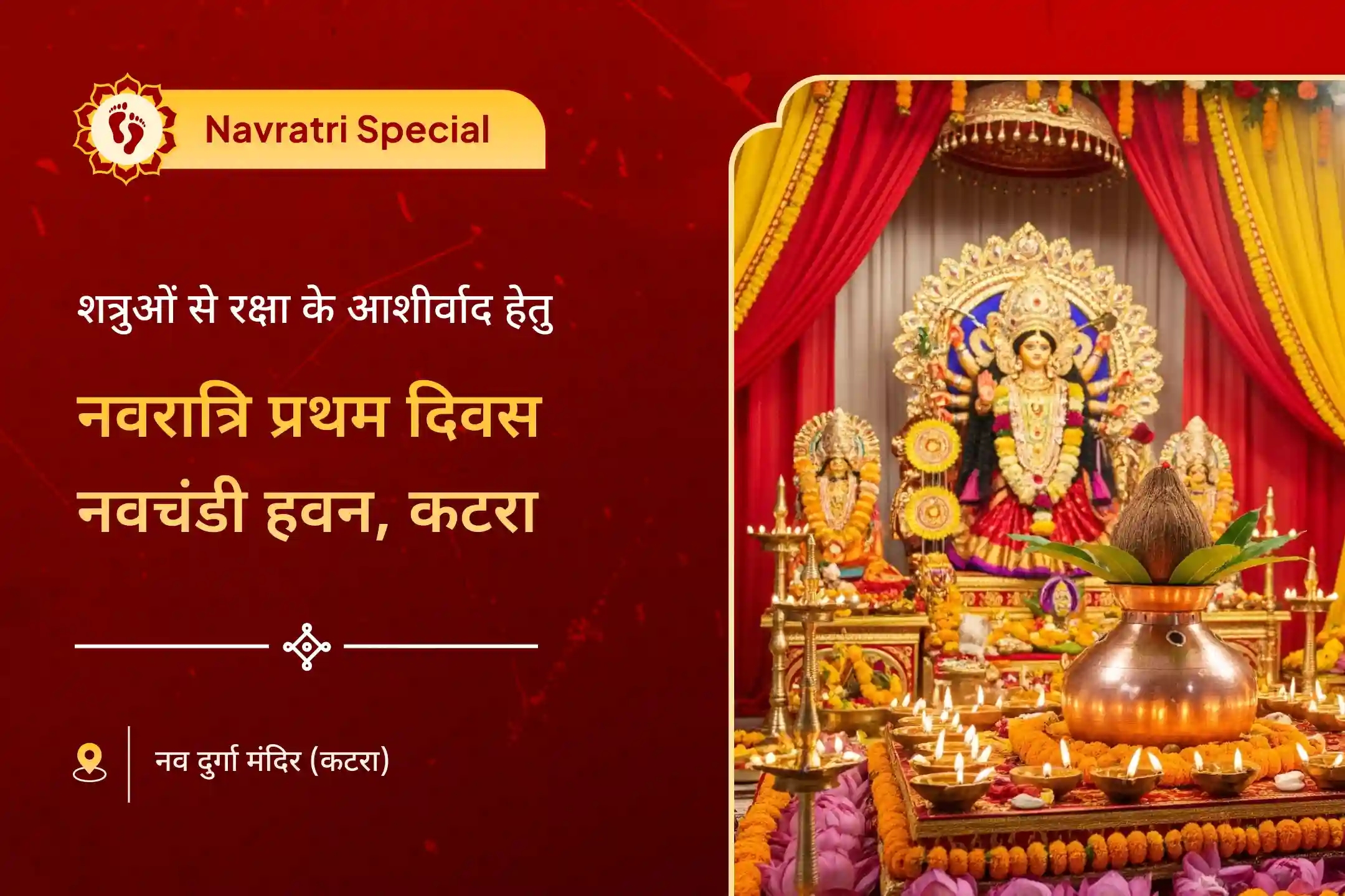 puja-gallery-image