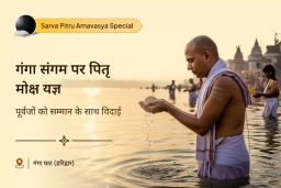 puja-gallery-image