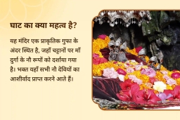 puja-gallery-image