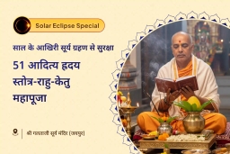 puja-gallery-image