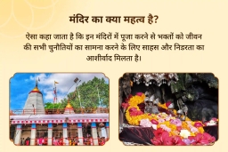 puja-gallery-image