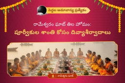 puja-gallery-image
