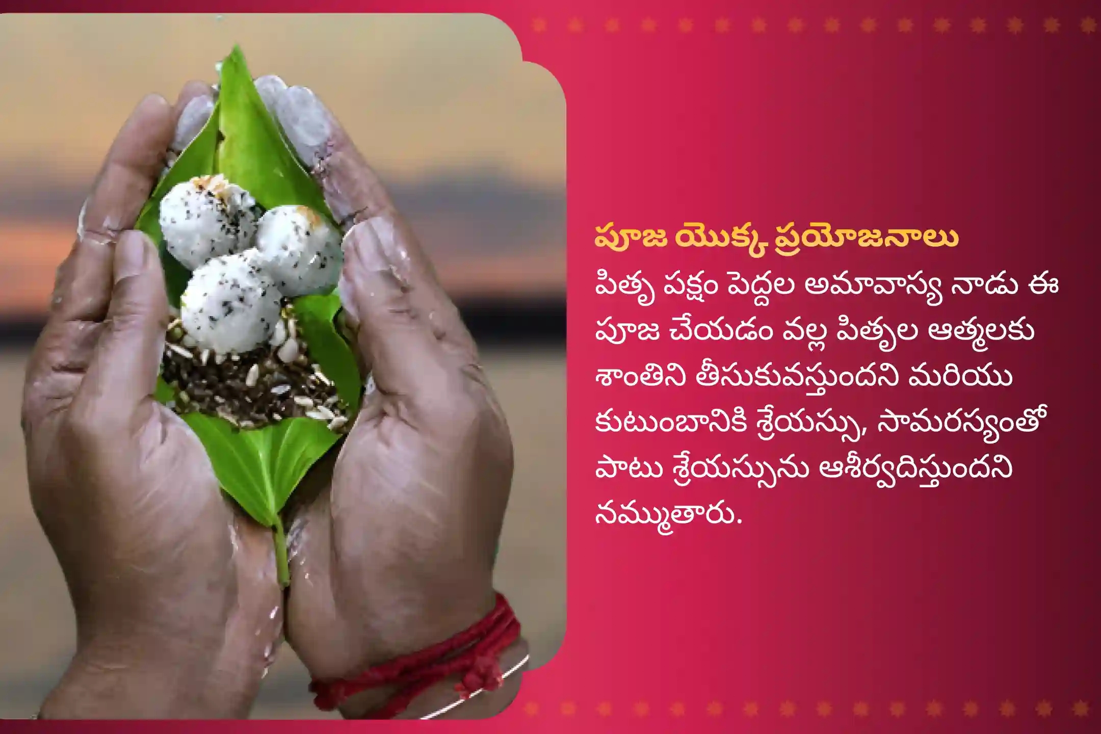 puja-gallery-image