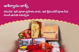 puja-gallery-image