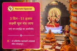 puja-gallery-image