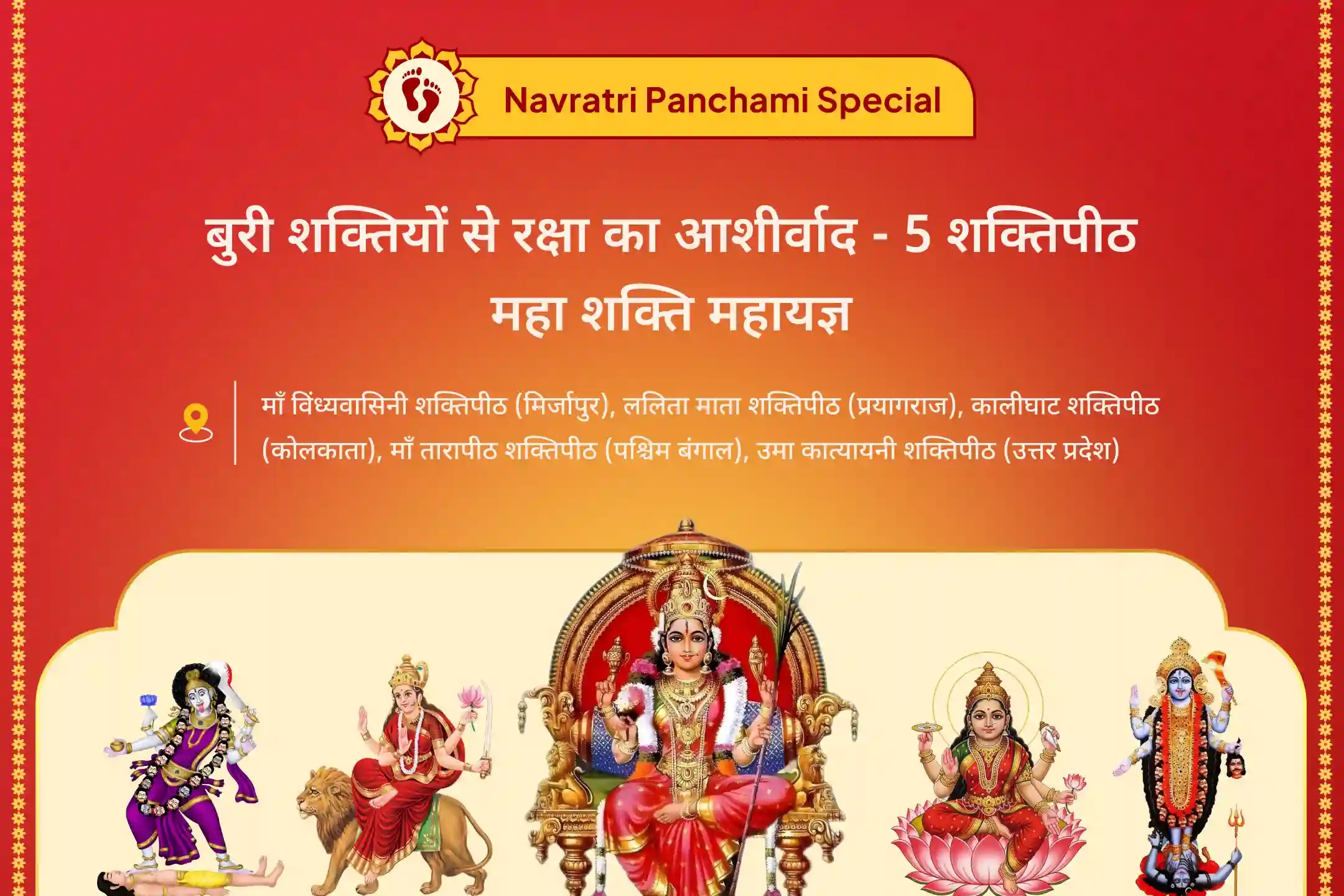 puja-gallery-image