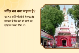 puja-gallery-image
