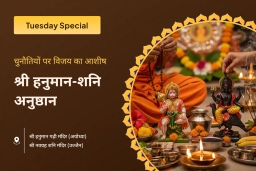 puja-gallery-image
