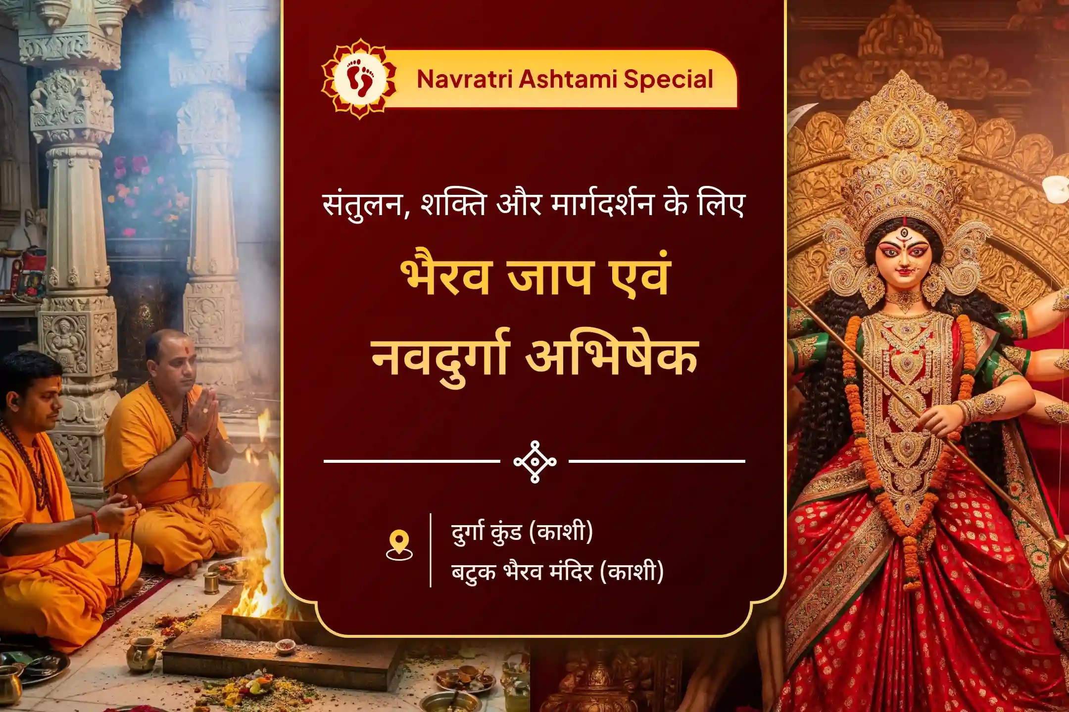 puja-gallery-image
