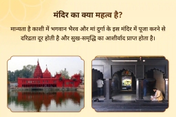 puja-gallery-image
