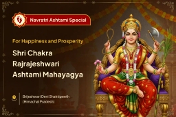 puja-gallery-image