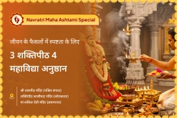 puja-gallery-image