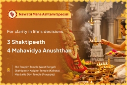 puja-gallery-image