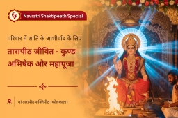puja-gallery-image
