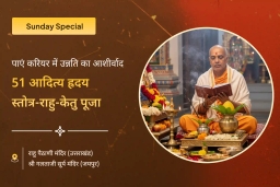 puja-gallery-image