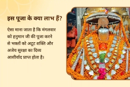 puja-gallery-image