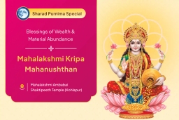 puja-gallery-image
