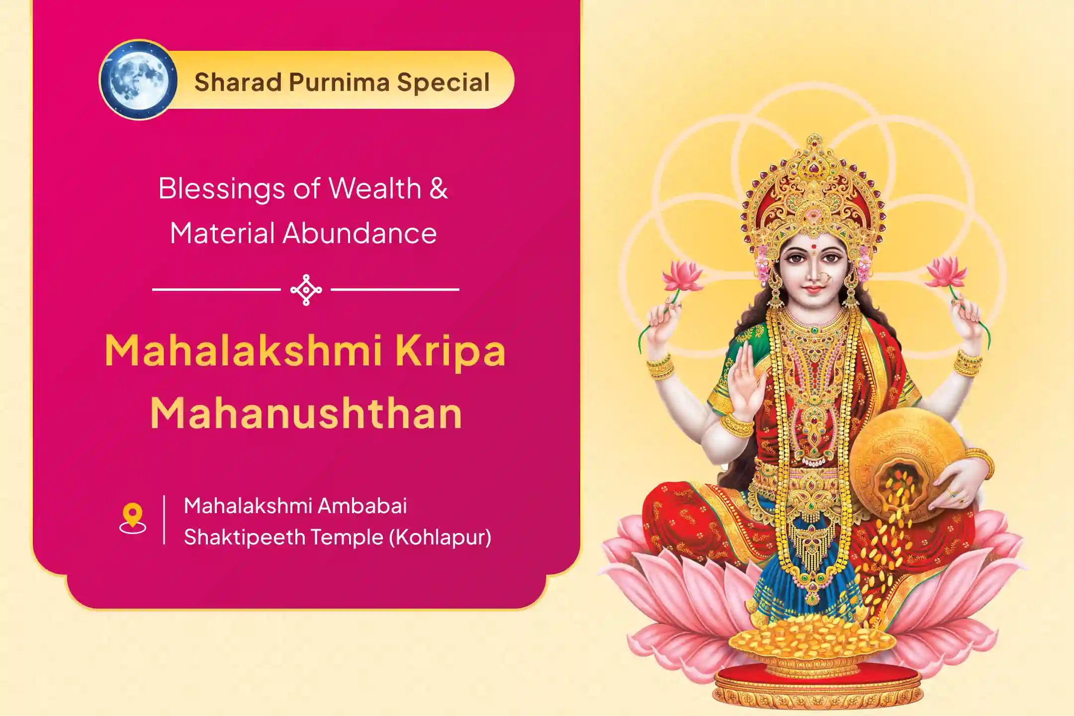 puja-gallery-image