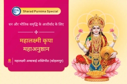 puja-gallery-image