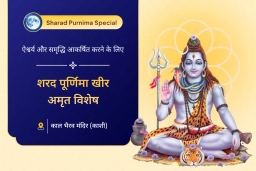 puja-gallery-image