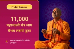 puja-gallery-image