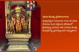 puja-gallery-image