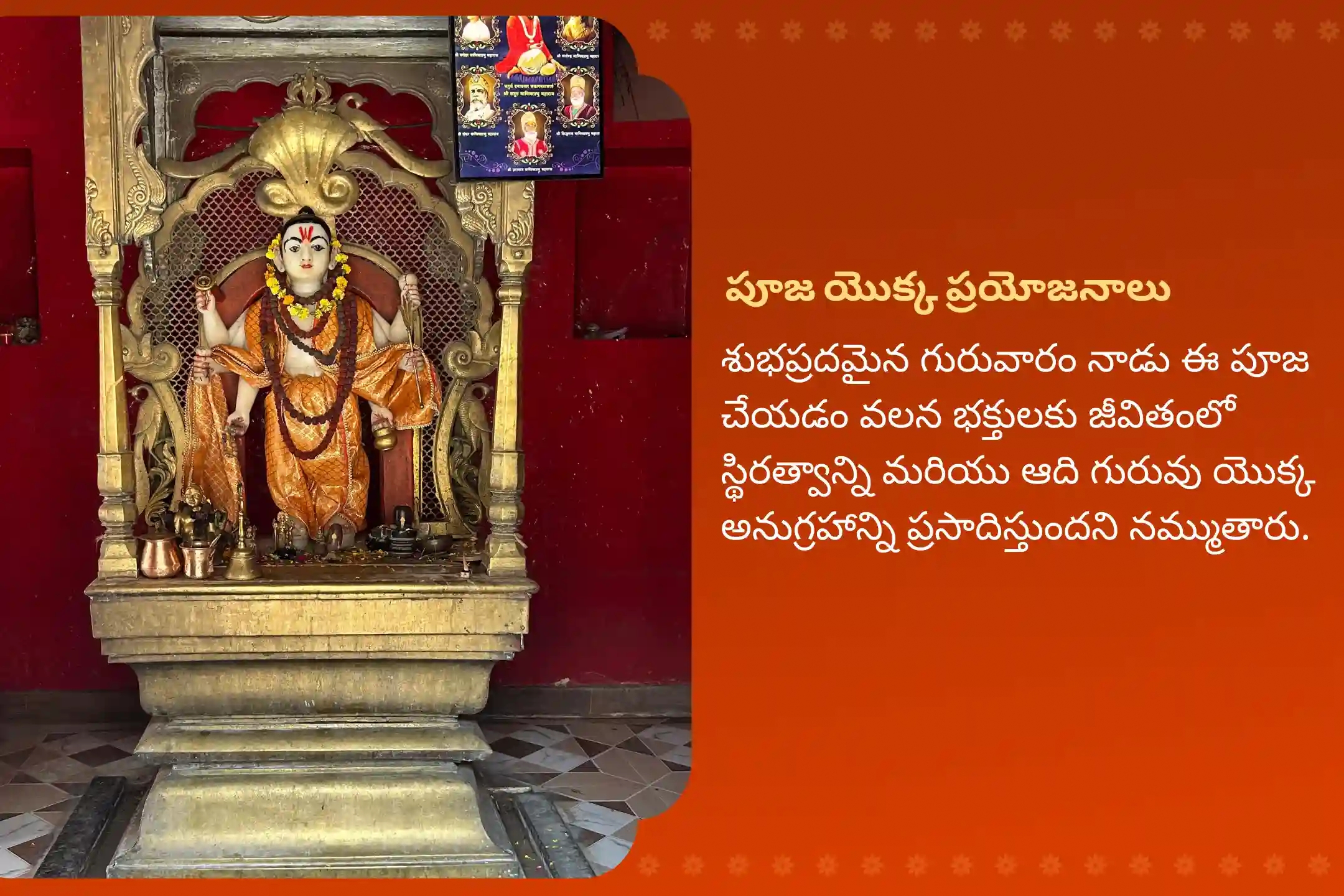 puja-gallery-image